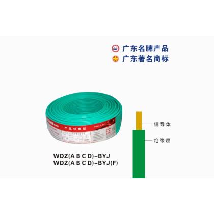 WDZ(A B C D)-BYJ欧美日韩欧美日韩国产精品電纜