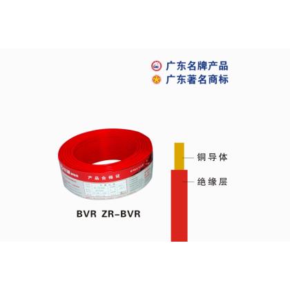 BVR ZR-BVR欧美日韩欧美日韩国产精品電纜